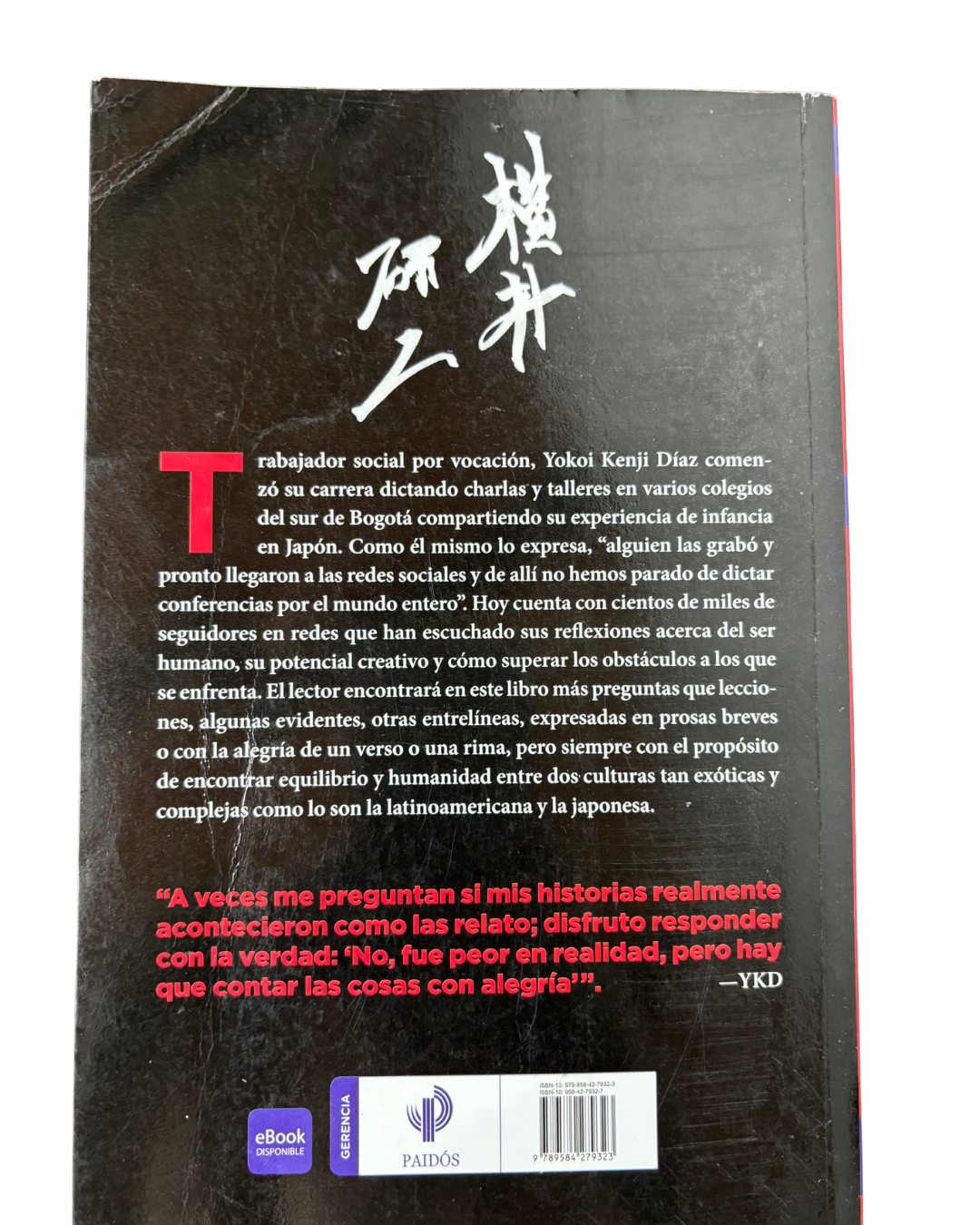 Salón 8. Relatos de inspiración y liderazgo - Yokoi Kenji Díaz