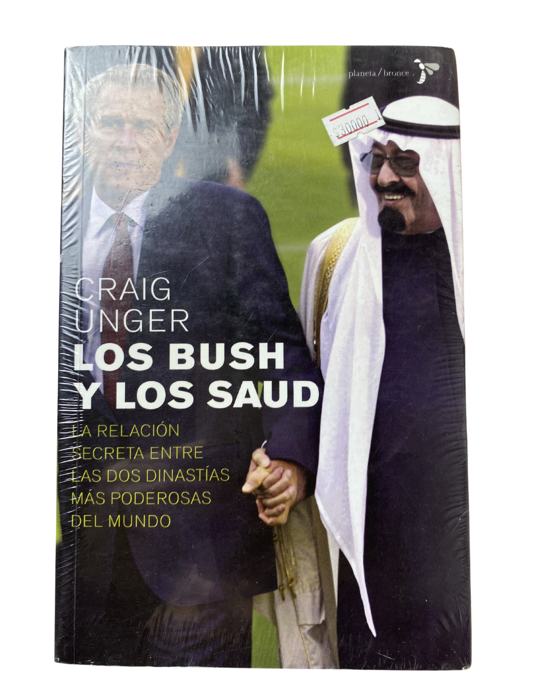 De empelotos a tipos con peluca - Alejandro Bravo Marquez